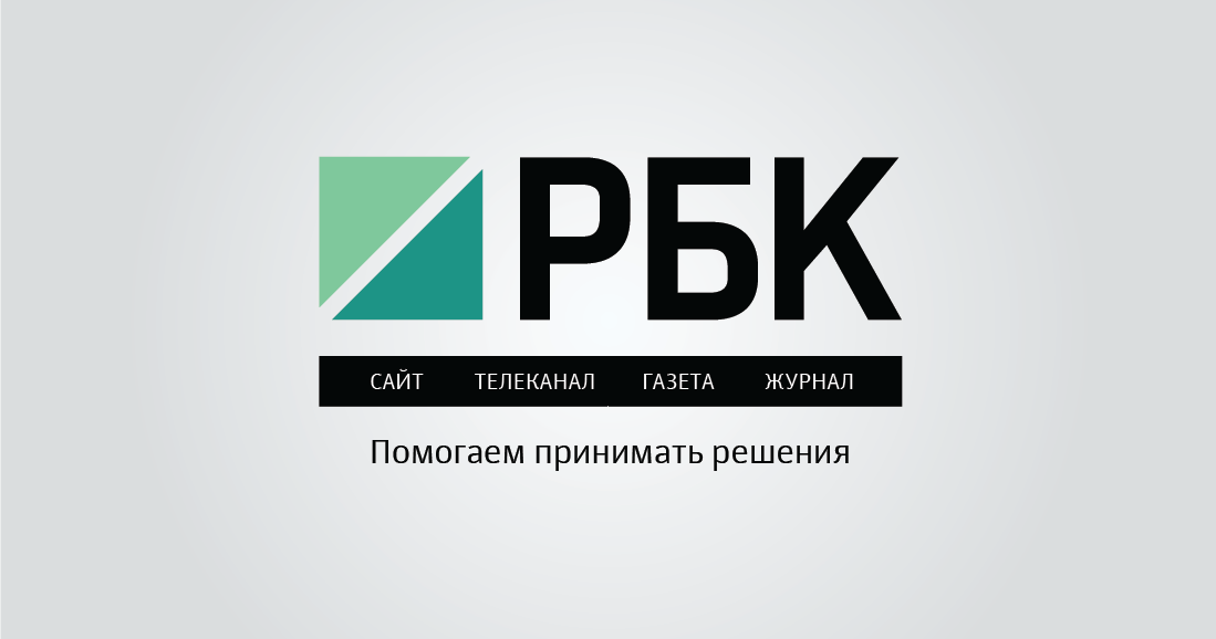 Телеканал РБК: Новости бизнеса и инвестиций